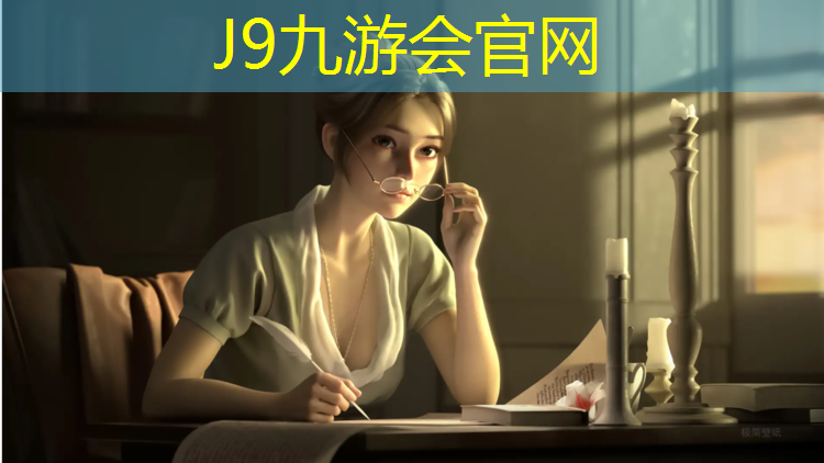 J9九游会官网：跑步机触摸屏失灵修复多少钱