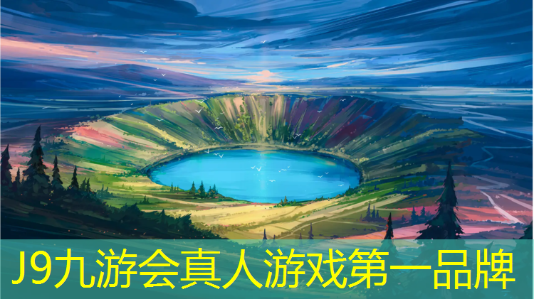 J9九游会真人游戏第一品牌：徐州体育馆塑胶跑道安装