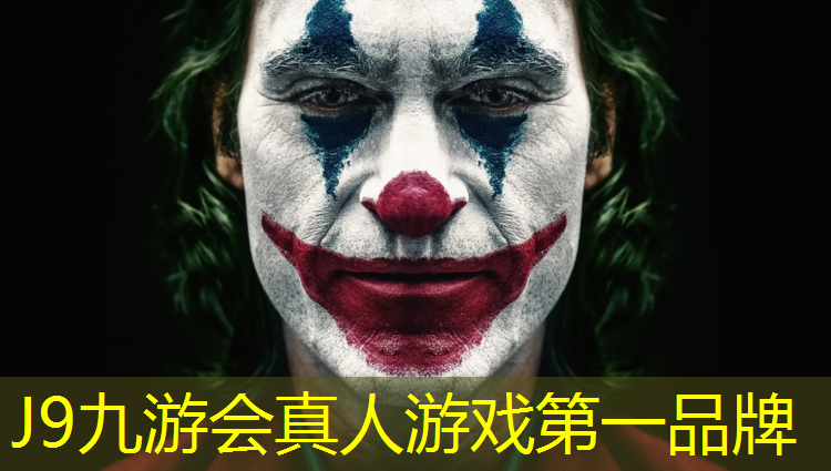 J9九游会官网登录入口：底涂塑胶跑道性能