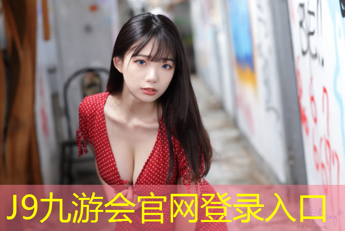 J9九游会官网登录入口：网球网怎么喷漆的