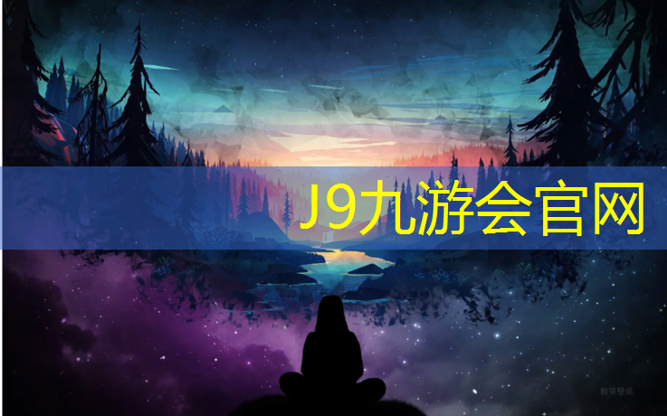 J9九游会官网登录入口：怎么正确佩戴跆拳道护具