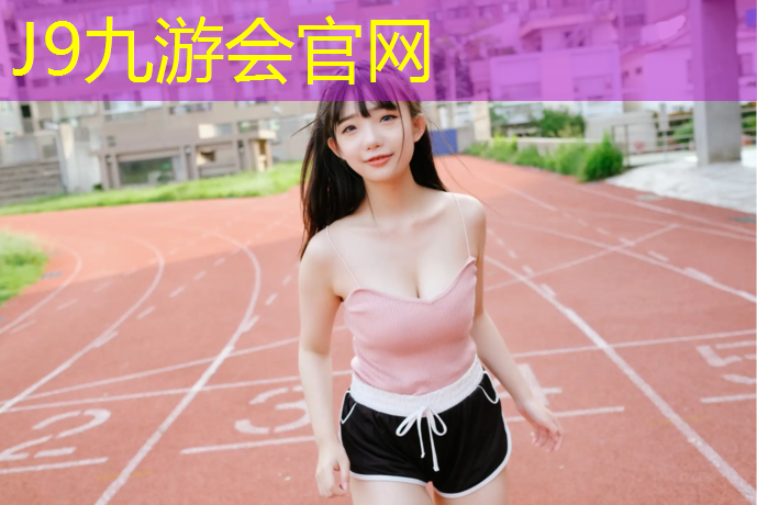 J9九游会官网登录入口：网球网带上的振动器怎么用