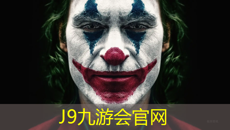 J9九游会官网登录入口：绥化聚氨酯塑胶跑道