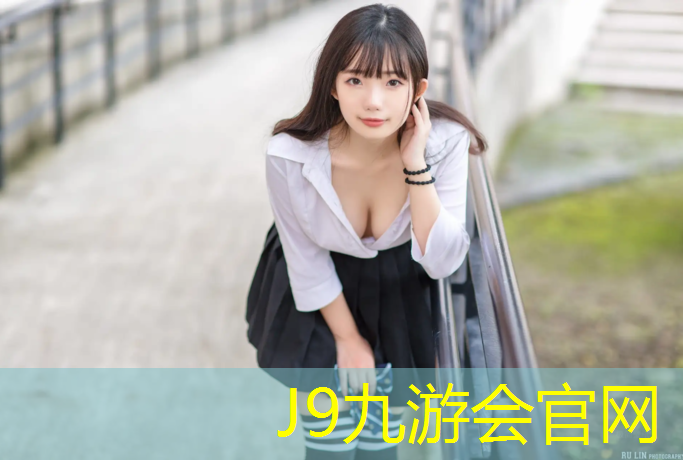 J9九游会官网登录入口：舞蹈生穿体操服要垫胸垫吗_