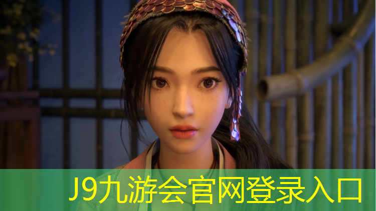 J9九游会官网：乒乓球台是什么木头的