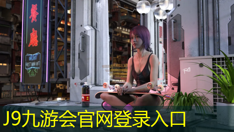 J9九游会真人游戏第一品牌：玉环室外塑胶跑道价格多少_