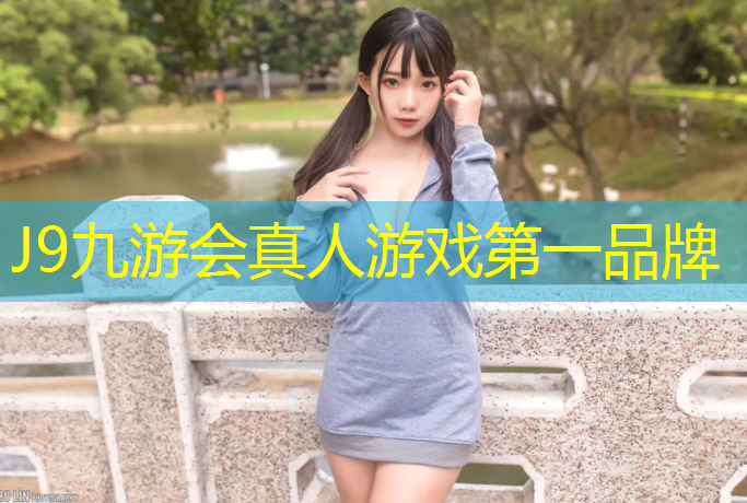J9九游会真人游戏第一品牌：跆拳道竞技护具套装
