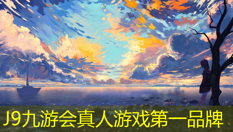 J9九游会官网登录入口：沧州塑胶跑道胶水