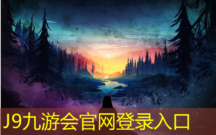 J9九游会真人游戏第一品牌：塑胶跑道中间草坪多钱