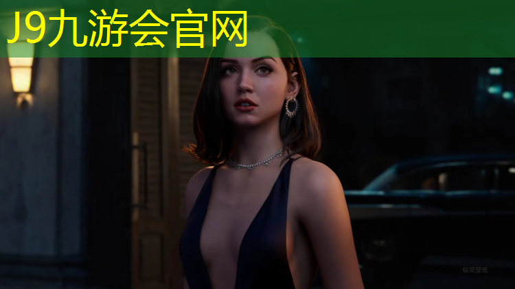 J9九游会官网：曲阜植物园塑胶跑道