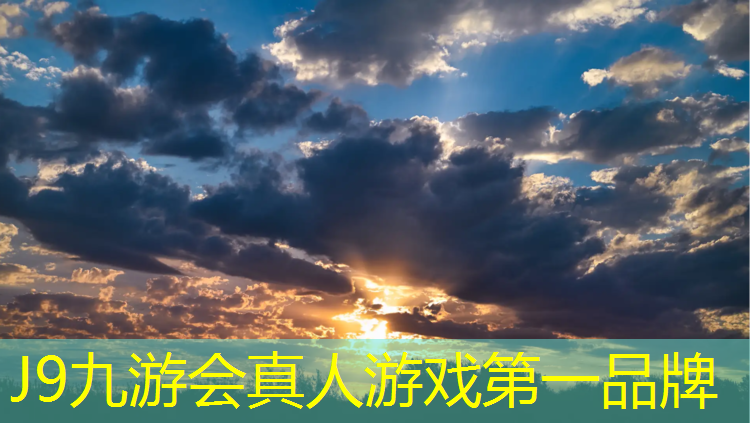 J9九游会官网：武威塑胶跑道拆除