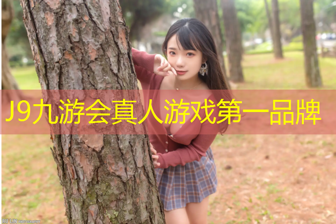 J9九游会官网登录入口：鞋底粘塑胶跑道漆