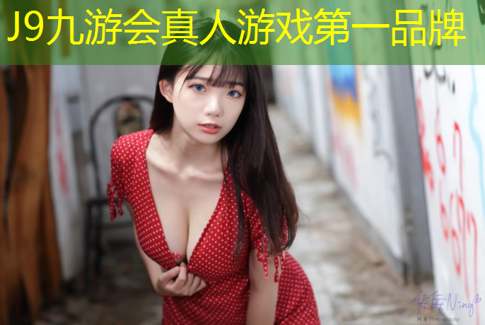 J9九游会官网登录入口：国际篮球训练器材