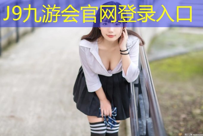 J9九游会官网登录入口：乒乓球台斜角多长合适呢