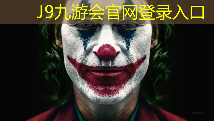 J9九游会官网登录入口：赤兔5塑胶跑道防滑