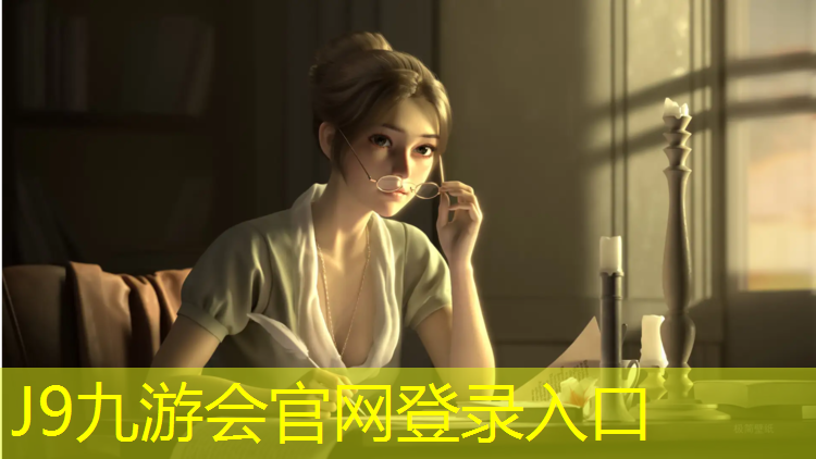 J9九游会真人游戏第一品牌：塑胶跑道怎么拆掉