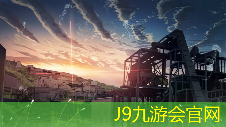 J9九游会官网登录入口：中卫体育场塑胶跑道