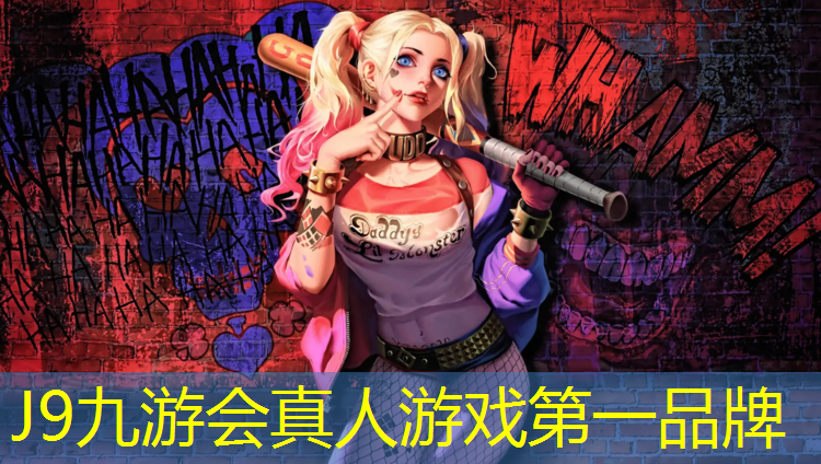 J9九游会真人游戏第一品牌：松原塑胶跑道铺装工程
