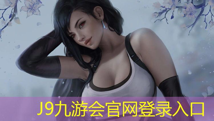 J9九游会真人游戏第一品牌：学生折叠体操垫怎么做