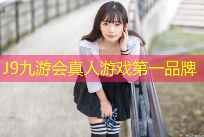 J9九游会官网：塑胶跑道什么鞋最好