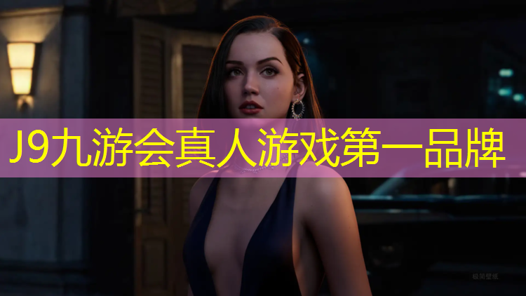 J9九游会官网：亚士塑胶跑道