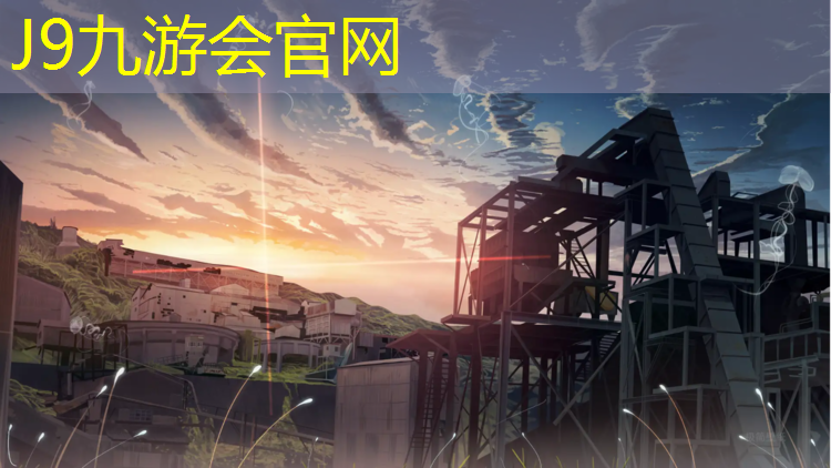 J9九游会真人游戏第一品牌：包头室外环保塑胶跑道