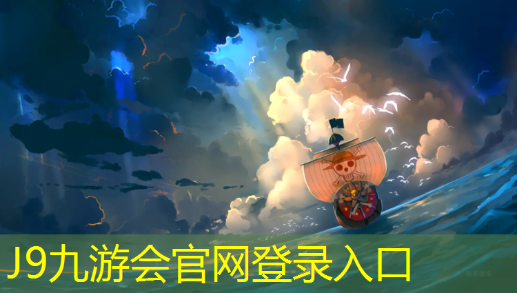 J9九游会官网登录入口：郴州塑胶跑道生产工艺